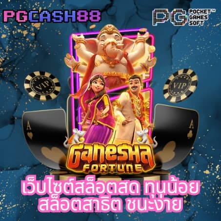 m98bet ทางเข้า
